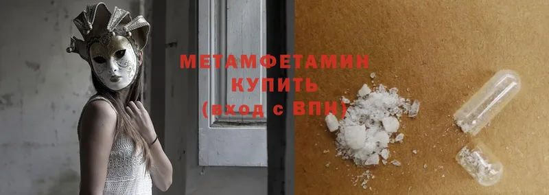 наркошоп  Норильск  дарк нет телеграм  Первитин Methamphetamine 